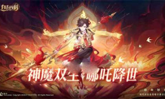 自在西游2023最新礼包兑换码汇总详情