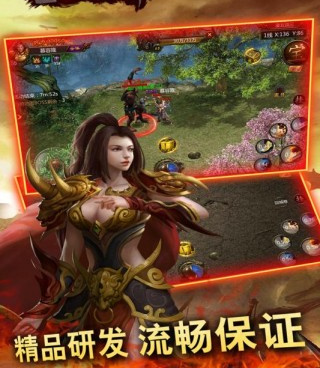 修魔无双手游合集