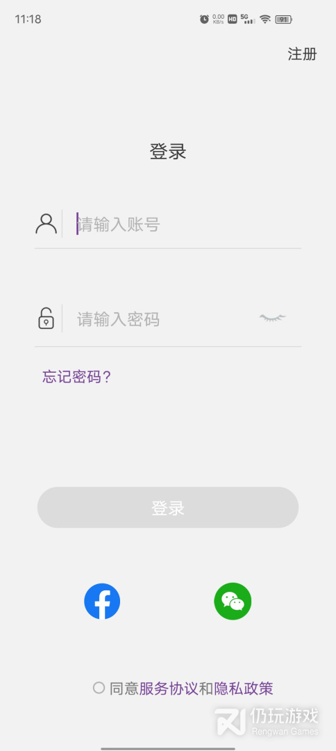 乐奥生活