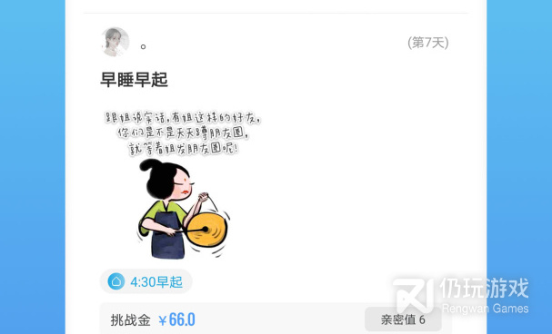 上班打卡手机软件合集