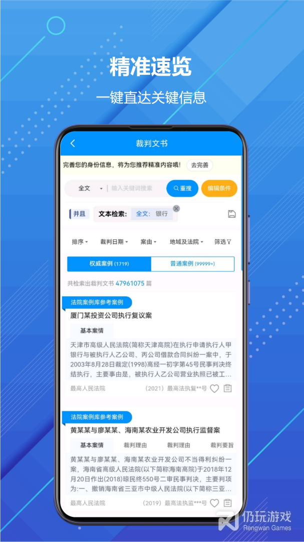 把手案例