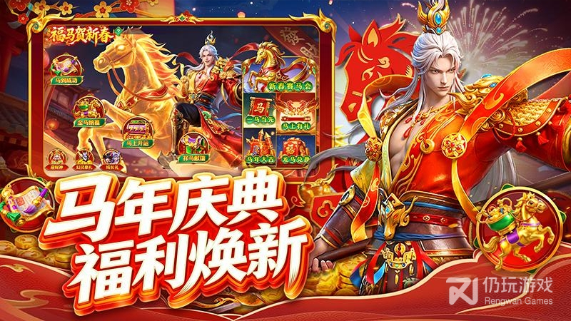 指尖捕鱼腾讯版