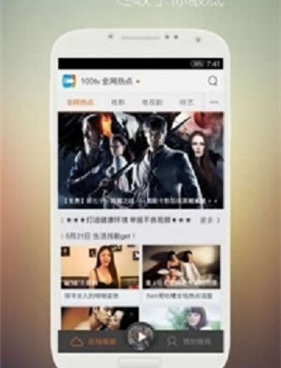 可以看宫崎骏电影的手机软件合集