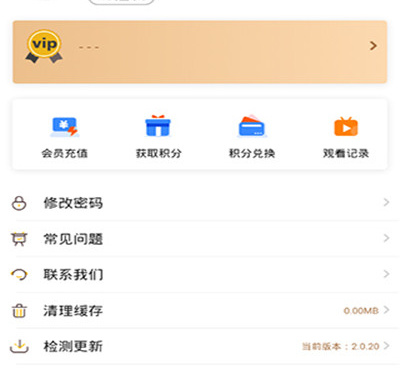 像纽扣视频这样的手机软件合集
