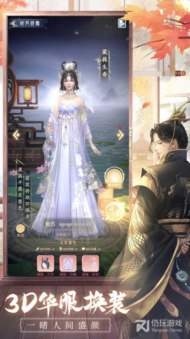 盛唐烟雨所有版本手游合集