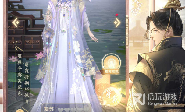 盛唐烟雨所有版本手游合集