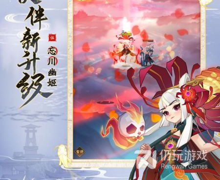 类似神仙道3的手游合集