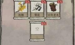 江南百景图连翘入暮配方攻略