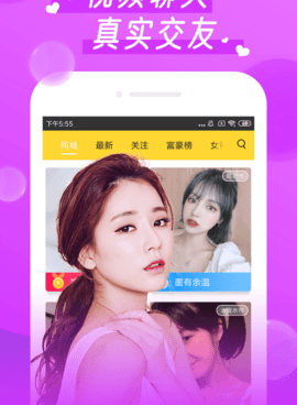 初夏直播历史版本手机软件合集