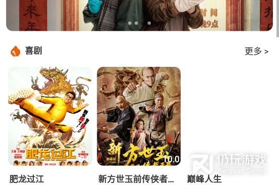 像大熊追剧这样的手机软件合集