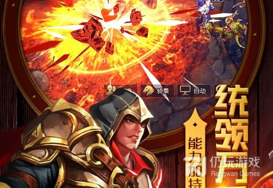 跟海战传奇一样的手游合集