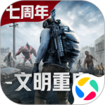 王牌战争最新版