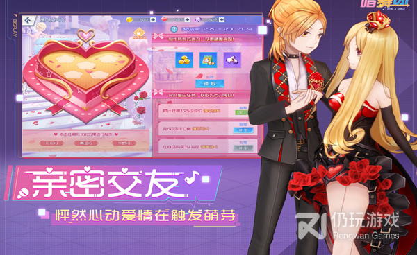 唱舞团手游合集