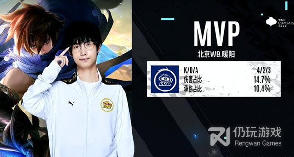 《王者荣耀》暖阳：我下赛季是S组打野