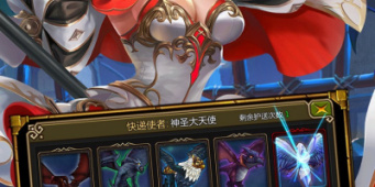 魔幻式画风手游合集