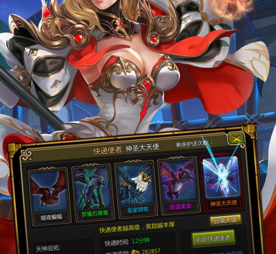 魔幻式画风手游合集