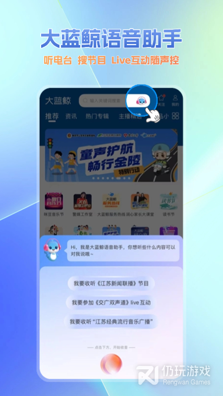 大蓝鲸