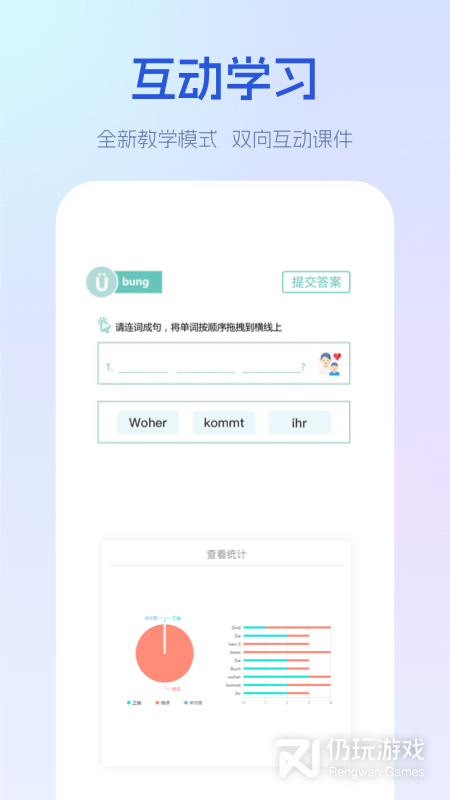 早道网校
