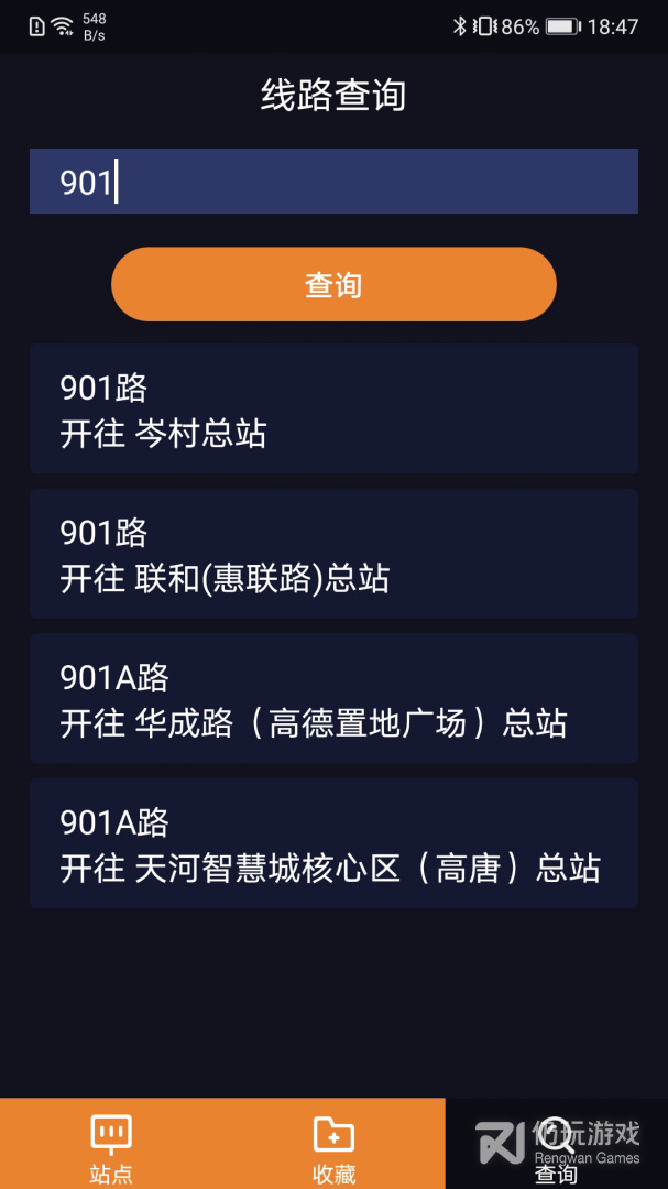 听听巴士