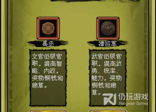 和三国大英雄一样的手游合集
