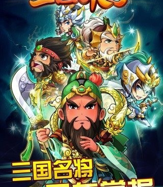 热血团战手游合集
