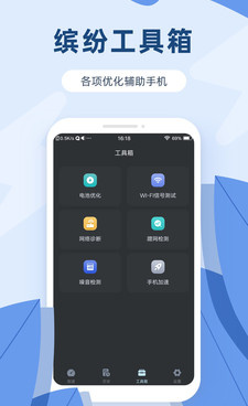 应用宝手机软件合集