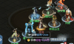 大话西游归来伏魔镜愈战愈勇通关攻略一览