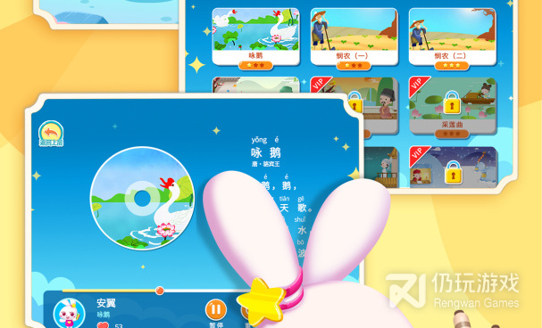 中文语音朗读手机软件合集