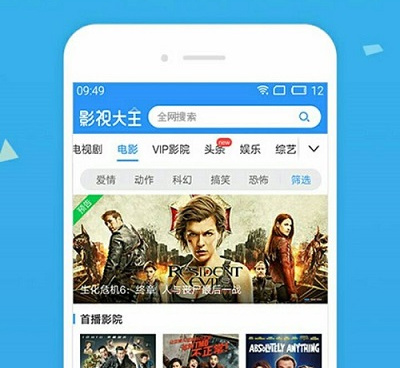 适合午夜免费看的手机软件合集