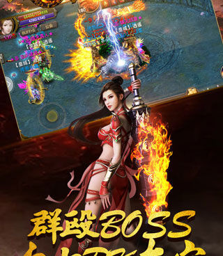 不氪金原始传奇176怀旧版手游合集