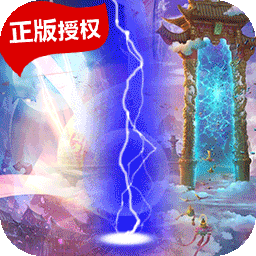 剑凌苍穹小米版