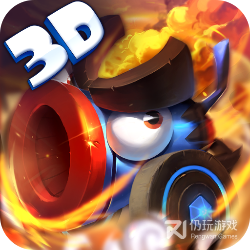 坦克大决战老版