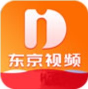 东京视频精品版