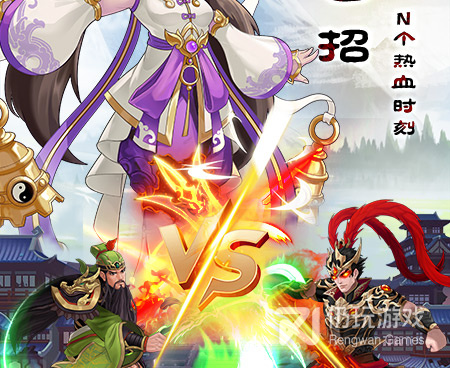 与武圣三国类似的手游合集