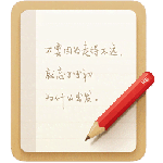 锤子便签