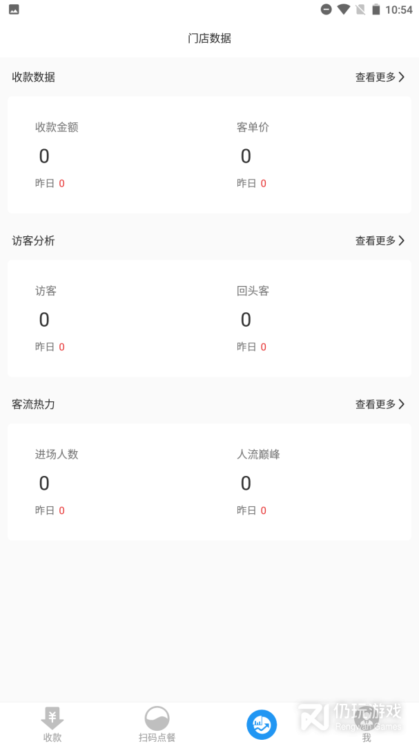 传递宝