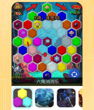 自己创造城市的手游合集