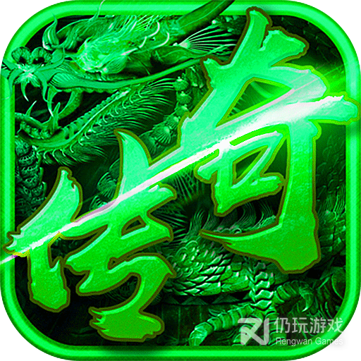 王者传奇超爆版