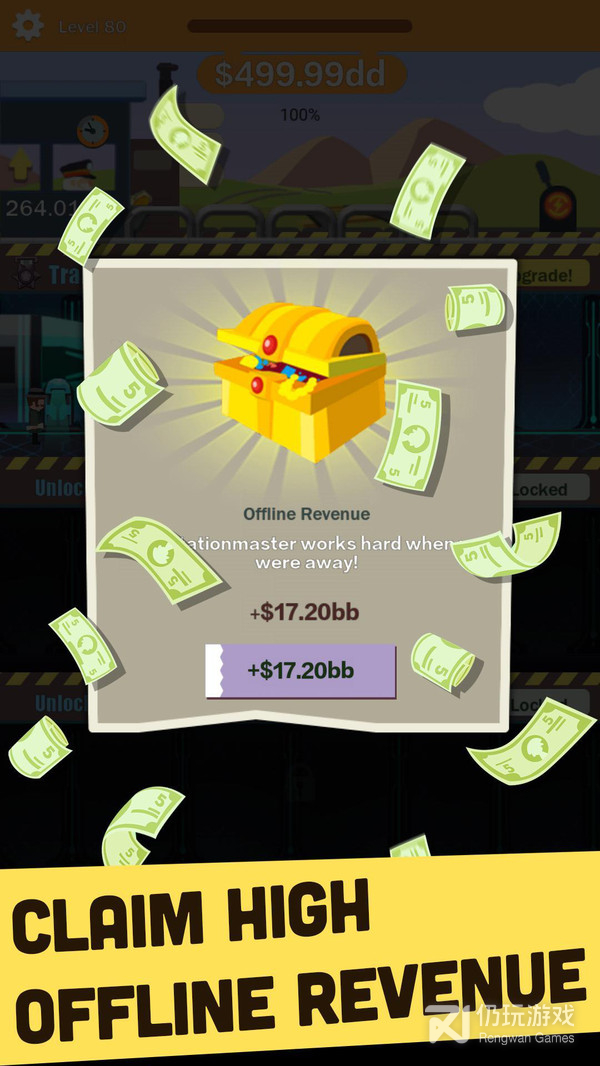 放置火车大亨无限金币版