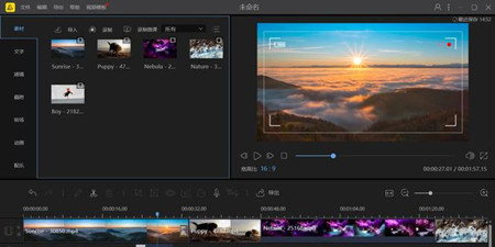 ai剪辑手机软件合集