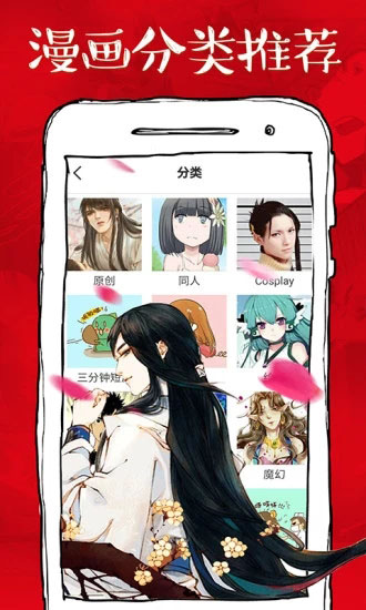 休休漫画(小镇上的女人们)