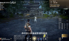 永劫无间胡为怎么玩