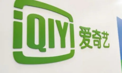 《爱奇艺》设置跳过开头和结尾方法介绍