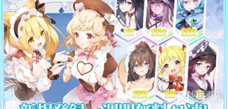 兽耳娘类型的手游合集