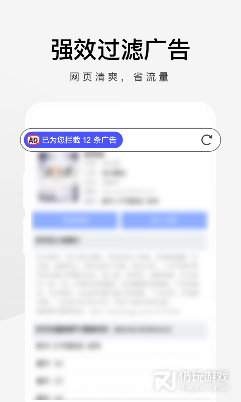 360极速浏览器