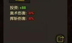 刀刀兄弟精准猎人阵容搭配攻略