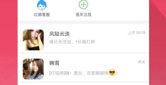 MosGram历史版本手机软件合集