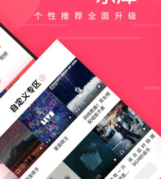 十大高清免费的播放器手机软件合集