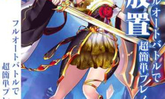 《放置少女》美服连接网络失败是什么原因