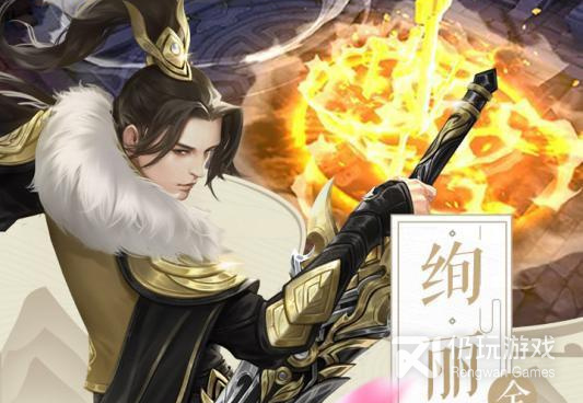 仙域无双手游合集